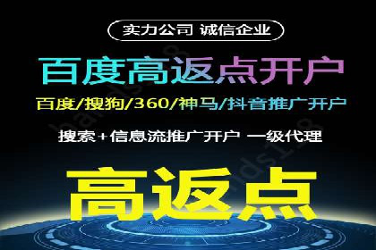 从零开始，竞价端口开户实战指南