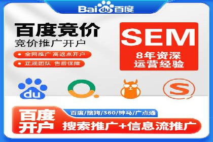 百度推广一个月多少钱？看这些成功案例告诉你答案