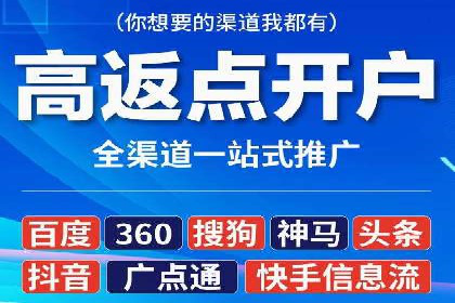 百度竞价代运营助力企业快速获客案例