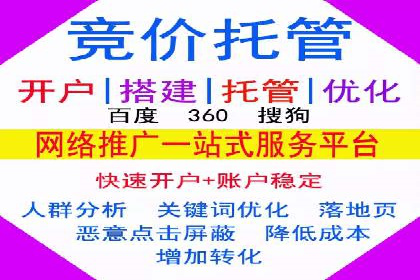 百度竞价赚钱案例：打造高收益广告